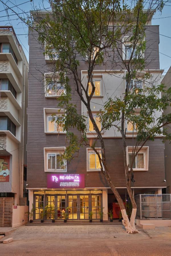 Regenta Inn 4Th Block Koramangala 班加罗尔 外观 照片